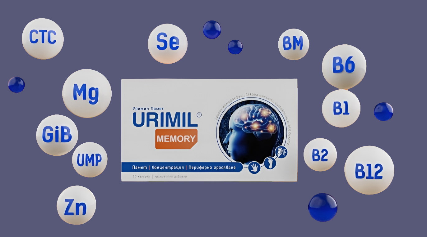 NATURPHARMA URIMIL MEMORY for memory concentration peripheral irrigation x30caps