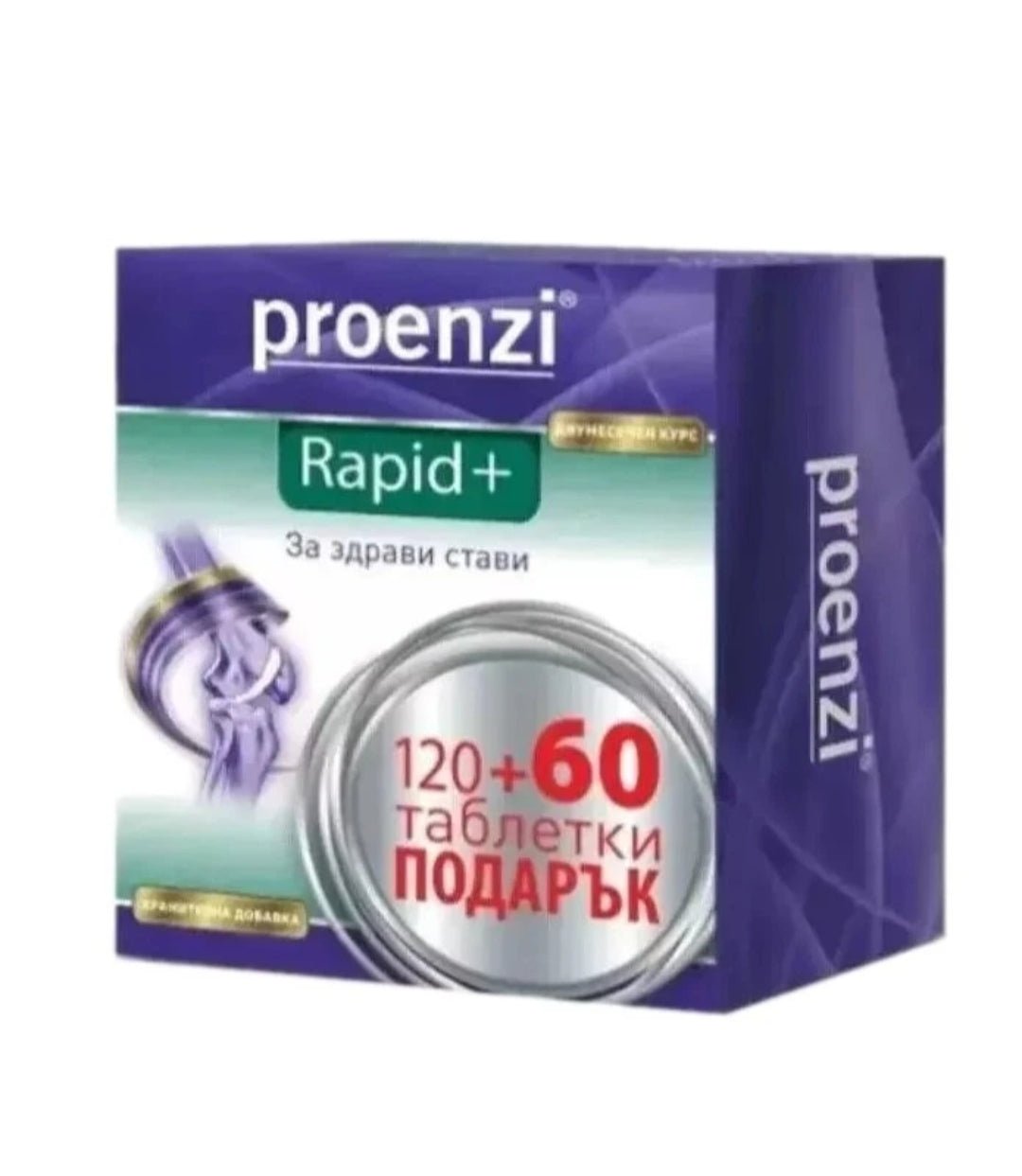 Proenzi ArthroStop Rapid+ 180 Tablets - Support Joint