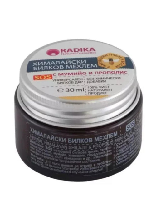 100% NATURAL RADIKA HIMALAYAN HERBAL OINTMENT WITH SHILAJEET AND PROPOLIS30 ml