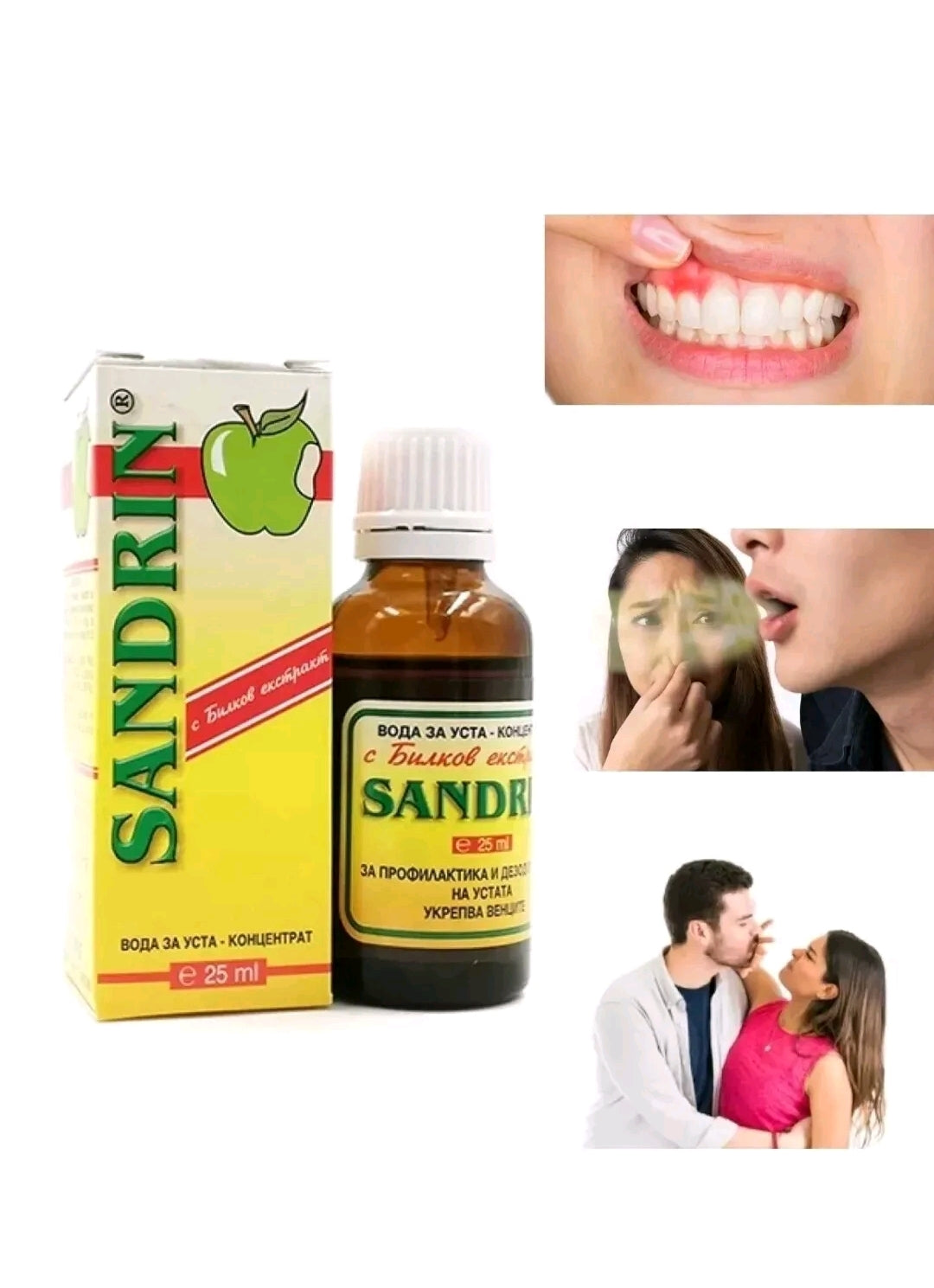 Sandrin Herbal Mouthwash Concentrate - Rhus Cotinus (Smoke tree) extract
