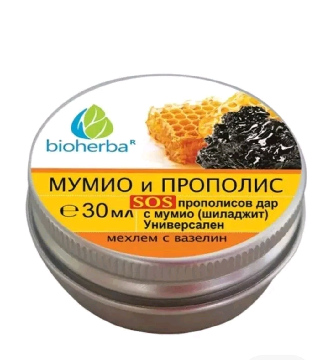 BIOHERBA PROPOLIS & SHILAJIT OINTHMENT 30ml