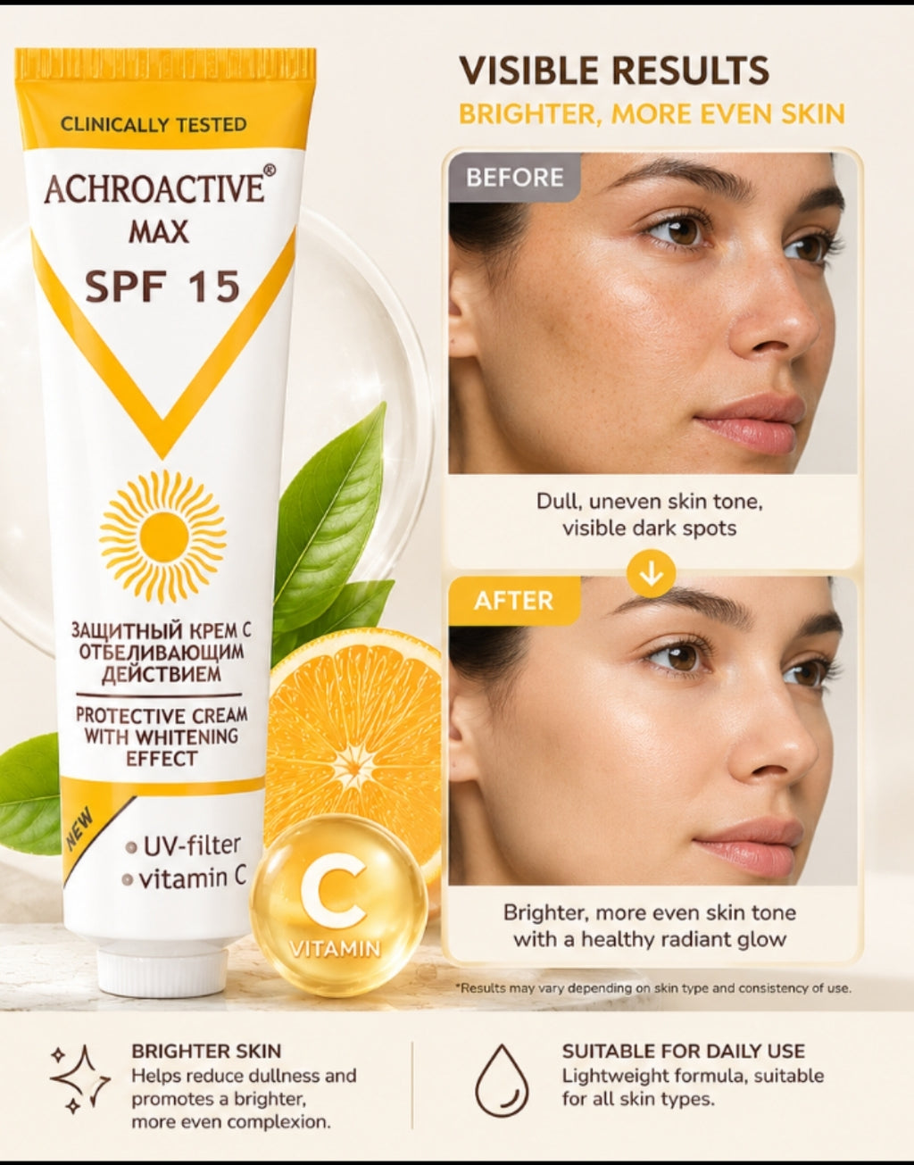Achroactive Max Sun Protection & Depigmentation Face Cream SPF 15 ,45ml