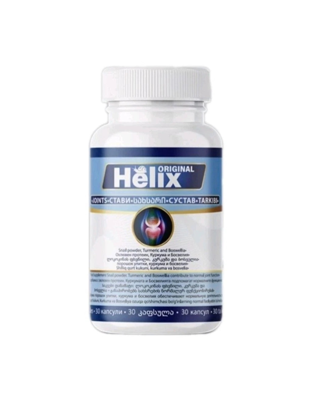 Helix Original Natural Joint Support Snail Protein, Turmeric & Boswellia, 30caps