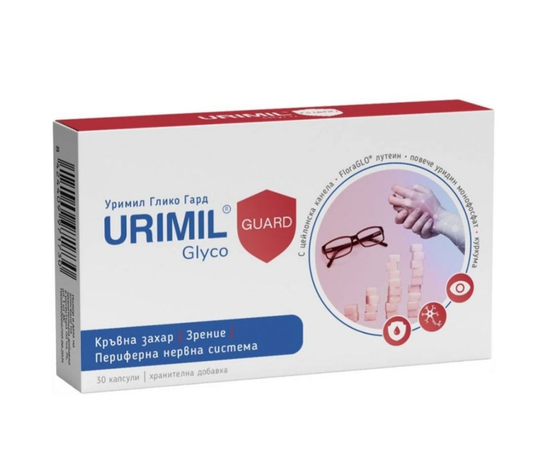 Urimil Glyco Gard Advanced Care for Blood sugar, Peripheral nerves and Vision x 30 capsules Naturpharma