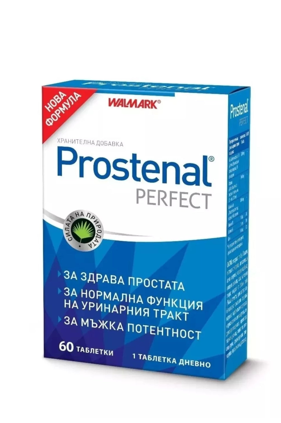 WALMARK Prostenal Perfect x 60 caps