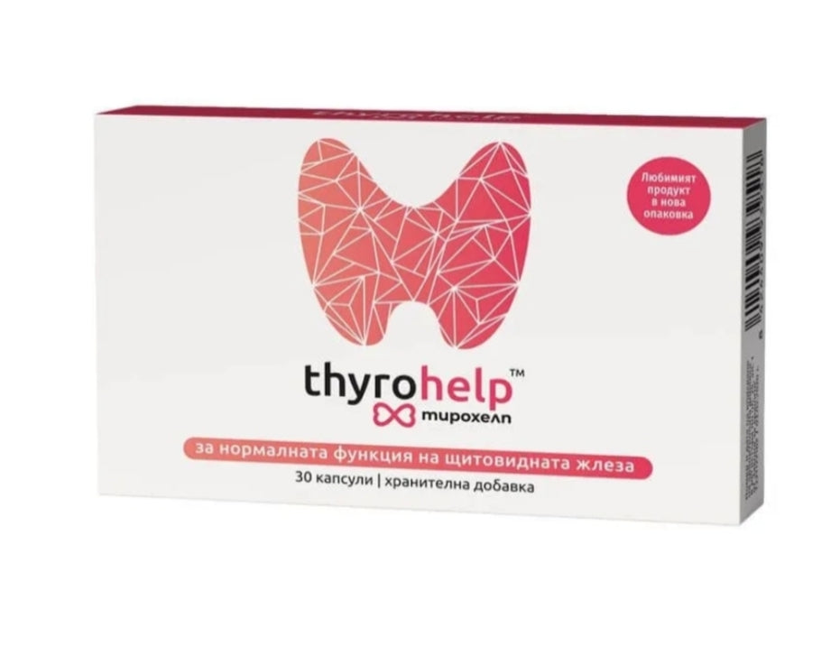 Thyrohelp Supplement for normal Thyroid function x30 capsules Naturpharma